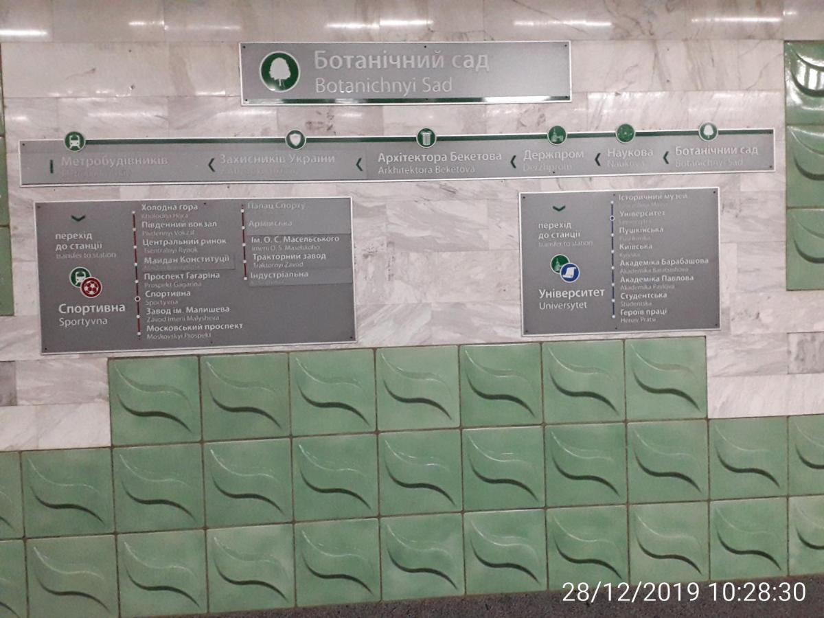 Apartment 30 M2 On Sergei Esenin 11 Kharkiv Eksteriør billede